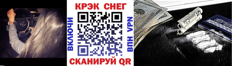 Купить закладку Майский A PVP МЕФ ГАШИШ COCAIN