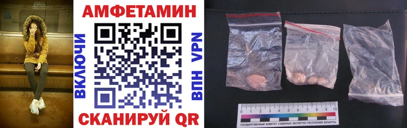 цена наркотик  Майский  АМФ Premium 