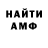 Amphetamine VHQ Polo S