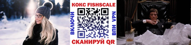 КОКАИН 98% нарко площадка наркотические препараты Майский