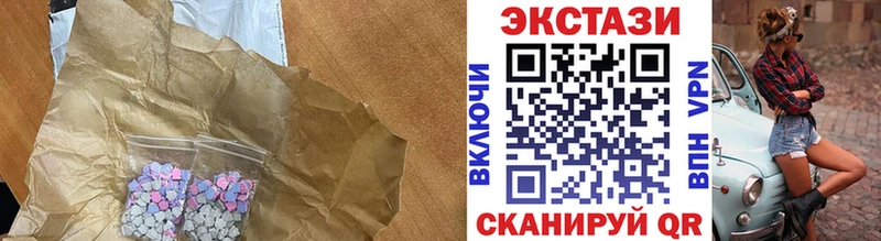ЭКСТАЗИ бентли  где продают   Майский 