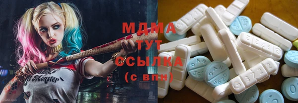кокаин перу Абинск