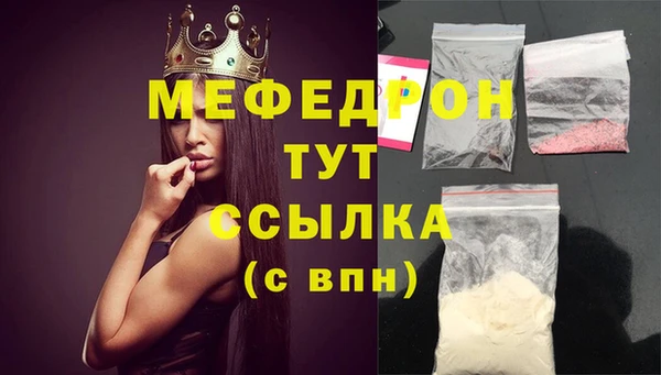 меф VHQ Абдулино