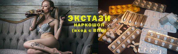 шишки Алзамай