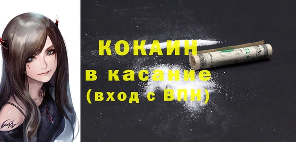 прущий лед Абаза