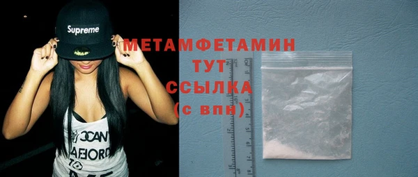 прущий лед Абаза