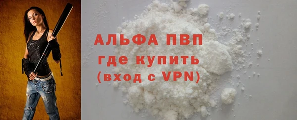 меф VHQ Абдулино