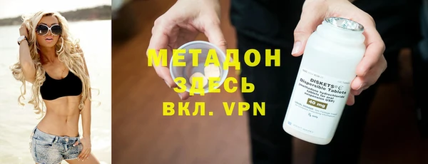 прущий лед Абаза