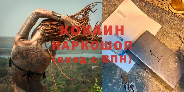 меф VHQ Абдулино