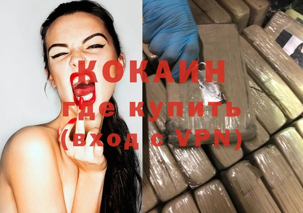меф VHQ Абдулино