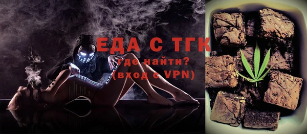 прущий лед Абаза