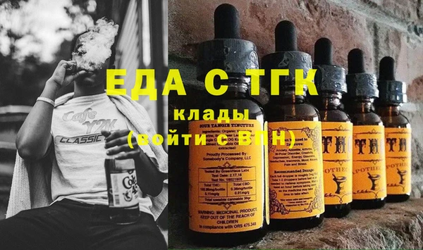 кокаин перу Абинск