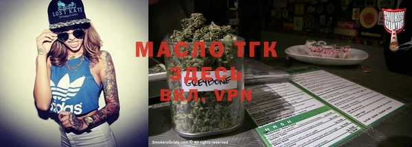 меф VHQ Абдулино