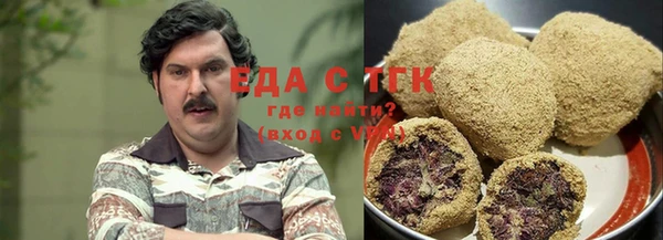 шишки Алзамай