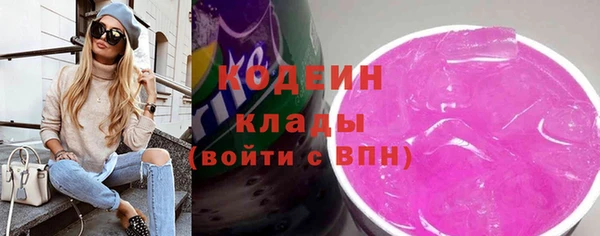 прущий лед Абаза