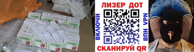 Лсд 25 экстази кислота  что такое   Майский 