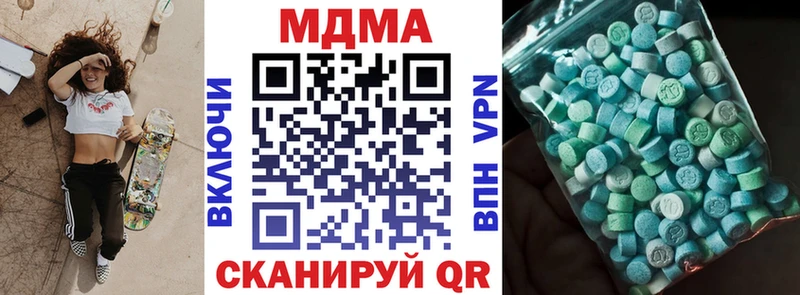 даркнет сайт  Майский  MDMA молли 
