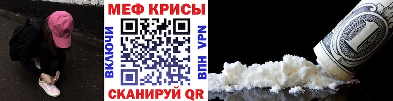 hydra ССЫЛКА  Майский  МЕФ 4 MMC 