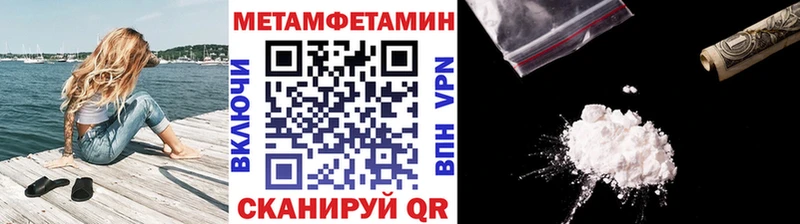 Метамфетамин Декстрометамфетамин 99.9% наркошоп Майский