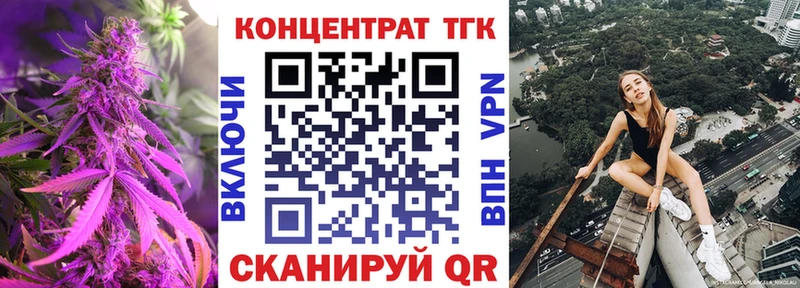 Дистиллят ТГК концентрат цена Майский